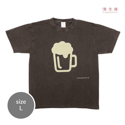 Japanese T Shirt  - Beer