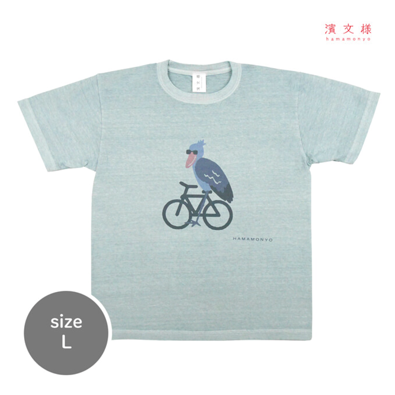 Japanese T Shirt  - Cycling Shoebill