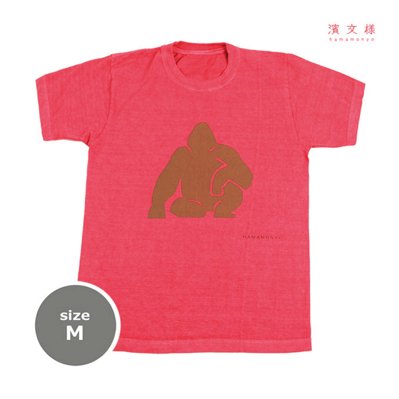 Japanese T Shirt  - Gorilla